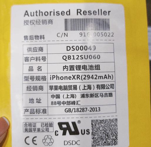 苹果电脑有多少瓦苹果笔记本电脑电源多少伏