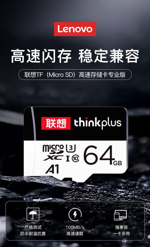 联想p700i去哪固件升级?有哪些注意事项