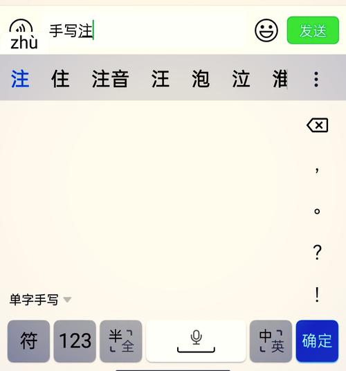 输入法怎么设置小写拼音打字