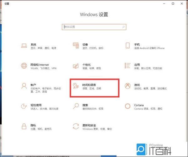 win10怎么添加微软拼音中文输入法?