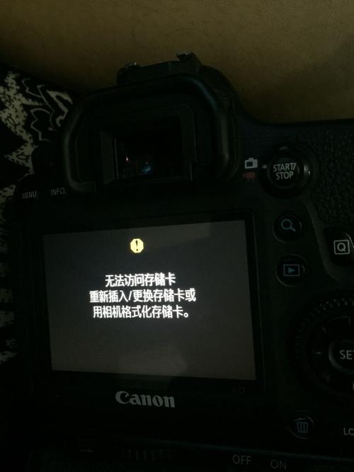 相机内存卡读不出来怎么办