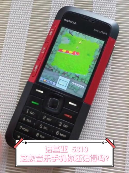5310数字代表什么意思5310诺基亚