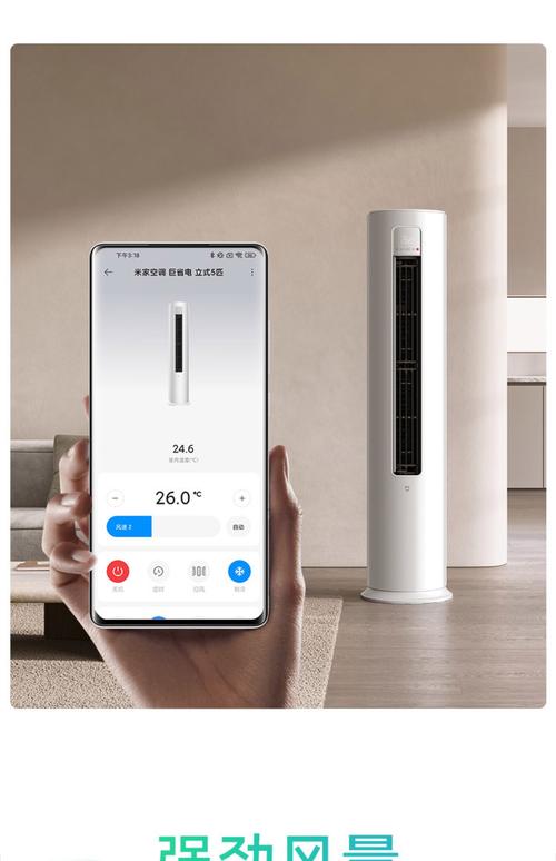 小米空调最建议买的三款