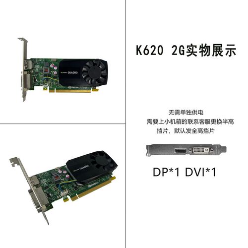 丽台Q4000和丽台Q2000的区别?
