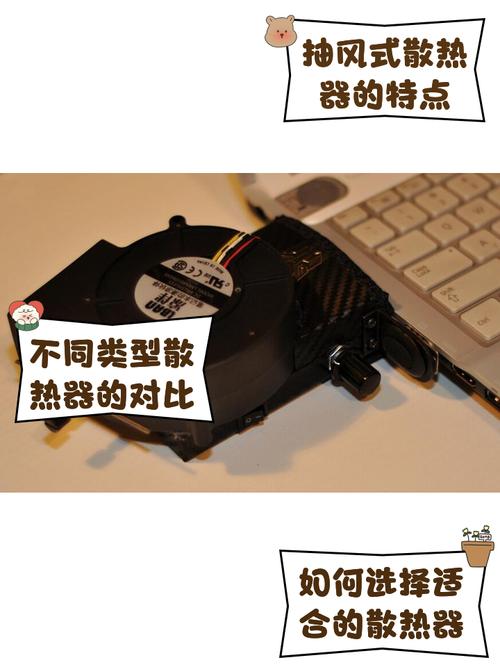 抽风式散热器对笔记本有影响吗