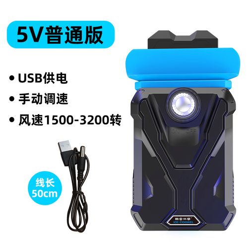 笔记本散热器抽风的好还是吹风的好