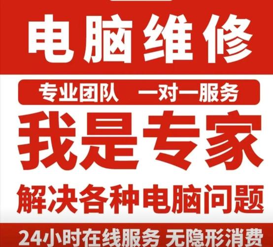 笔记本维修平台哪个好