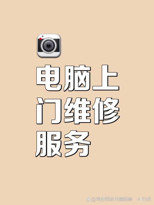 华硕联想哪个售后好