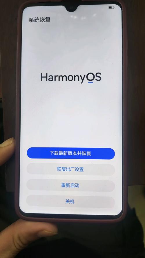 华为手机升级后开不了机怎么办