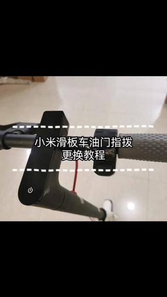 小米滑板车充不了电是什么原因