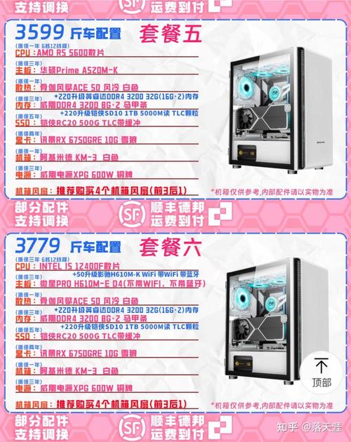 4000元左右的组装机能配多少价位的显卡?