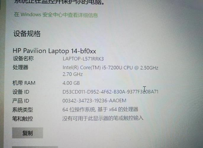 惠普畅游人14al125tx7200几个内存槽