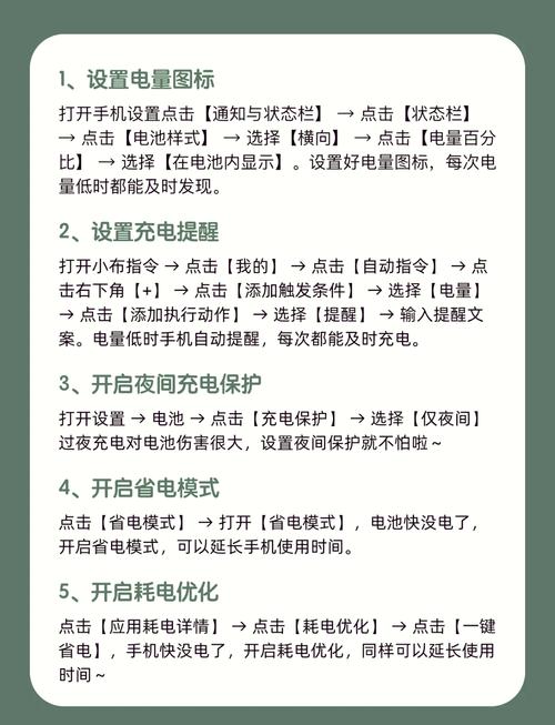 opporeno省电模式怎么关