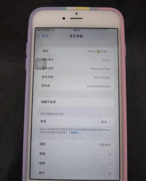 我想把苹果6splus卖掉,128G的内存,9.5成新,不知道能卖多钱?