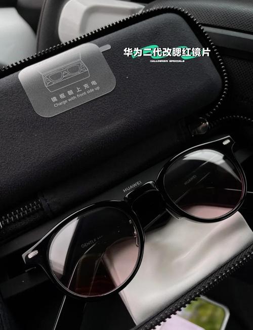 华为眼镜二代和三代区别