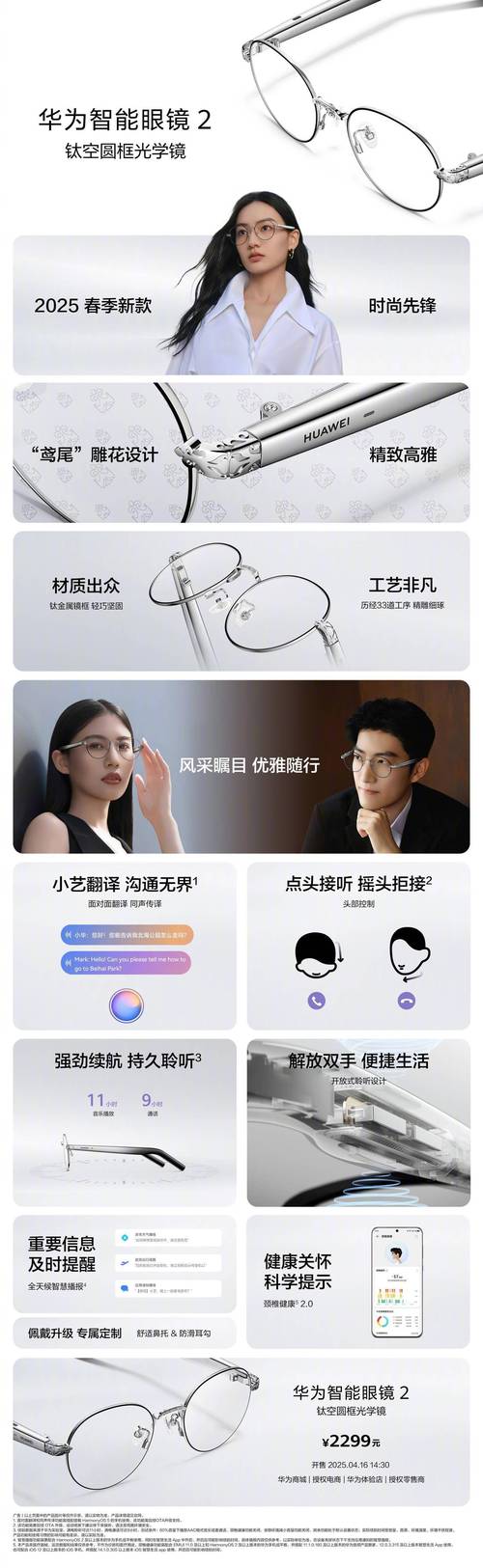 华为有几款vr眼镜