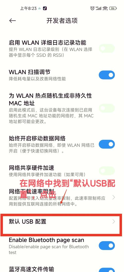 小米11pro不能快充怎么办