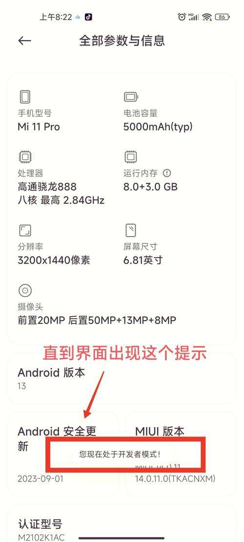 为什么小米11pro充电变慢了?