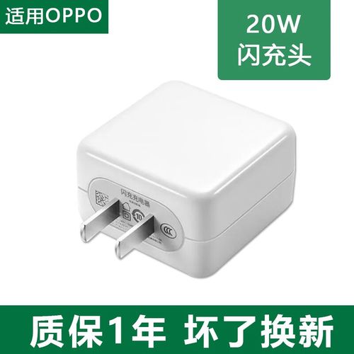 为什么0pp。r9sp1Us手机为不会闪充?