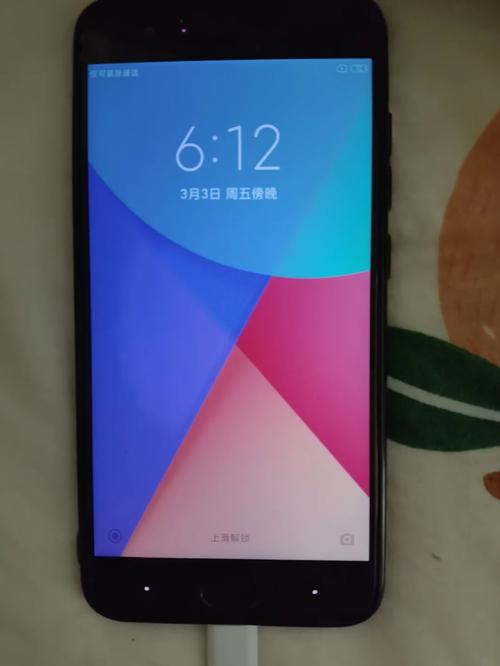 小米系统6怎么样