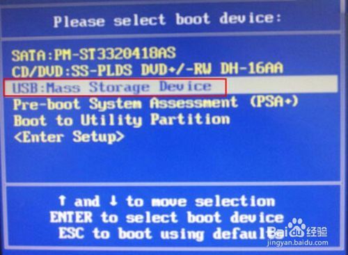 acer一体机u盘启动-(acer一体机u盘启动项)