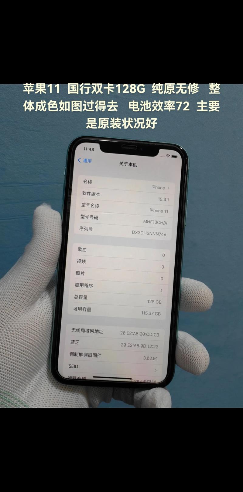 iphone11支持电信卡吗