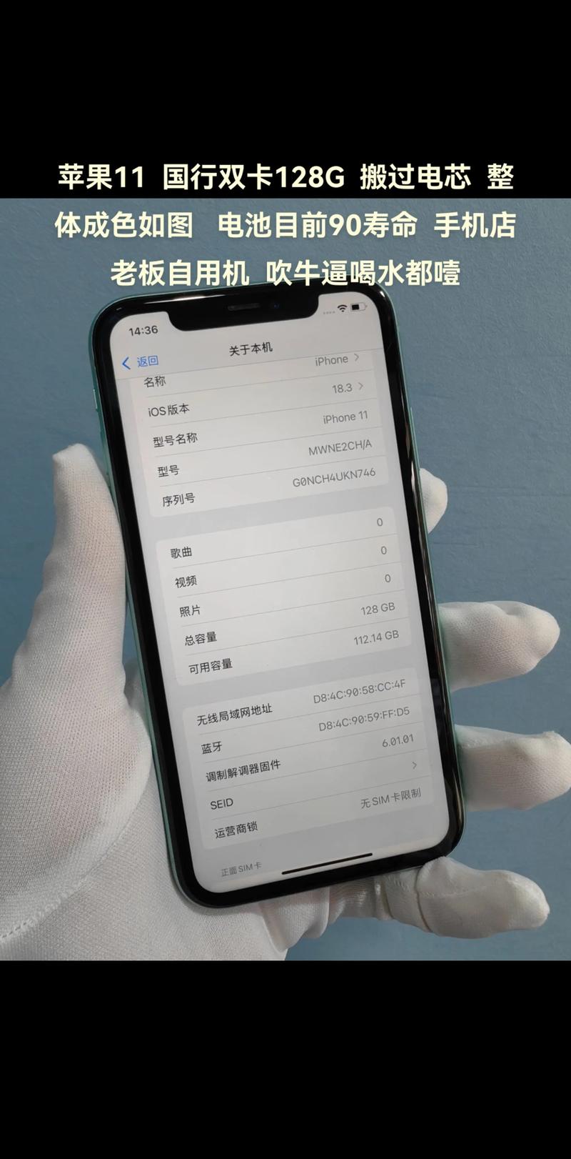 iphone11可以支持电信卡吗?