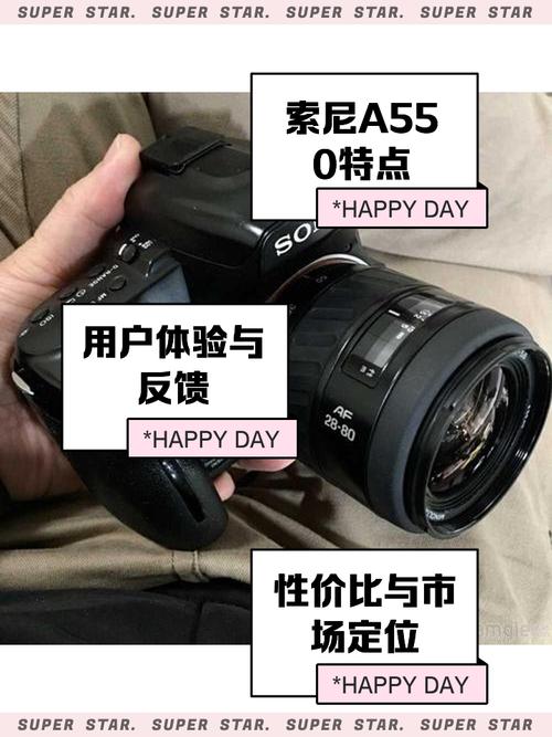 索尼单反相机A550怎么样?