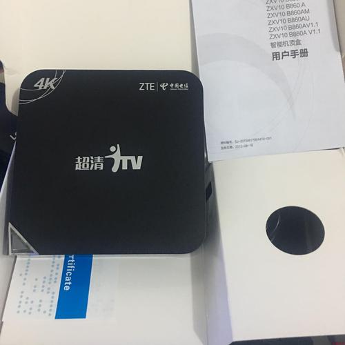 中兴v10b860av2.1-a配制