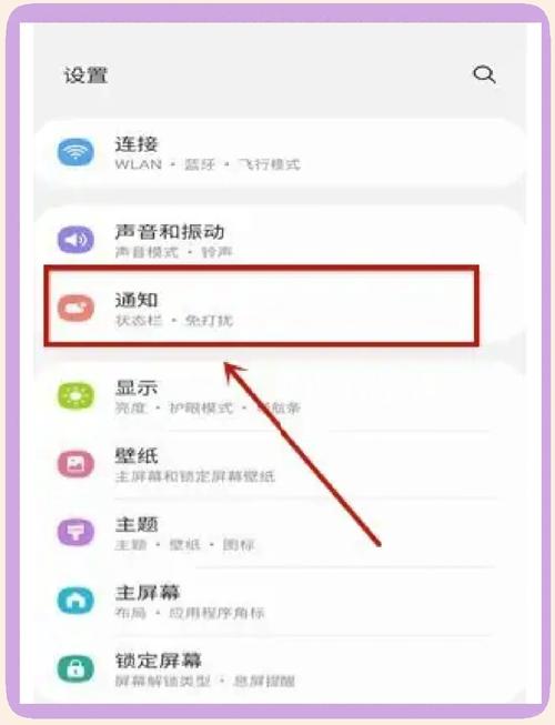 三星侧屏闪光怎么设置