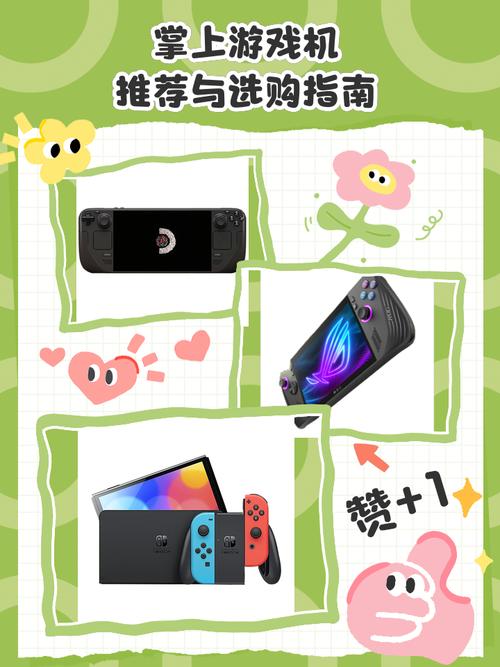 ...最值得购买的8款PC掌机!掌上PC游戏机选购攻略