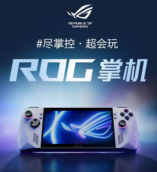 掌上游戏机近来哪款好