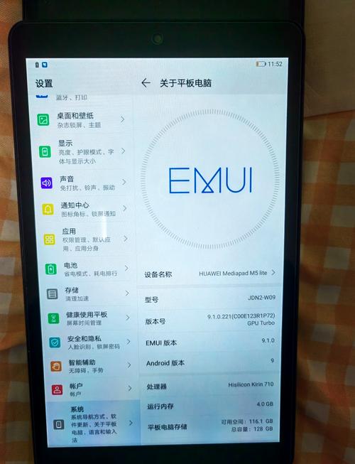 华为m5青春版8英寸参数屏幕解析度清晰吗,华为m5青春版屏幕多大