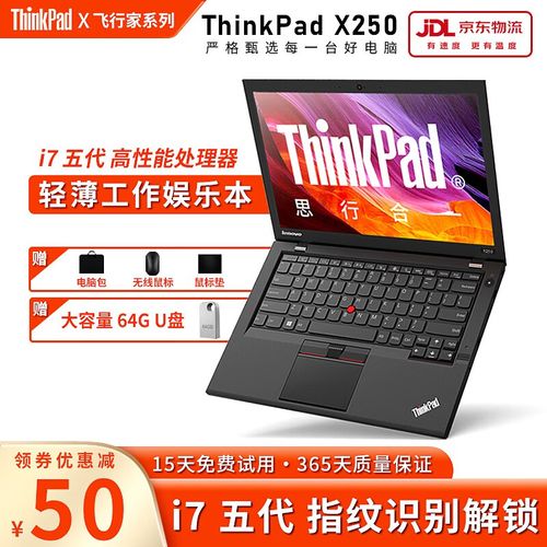 thinkpadt系列有哪些