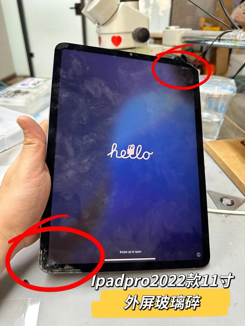 ipad外屏碎了去哪里维修