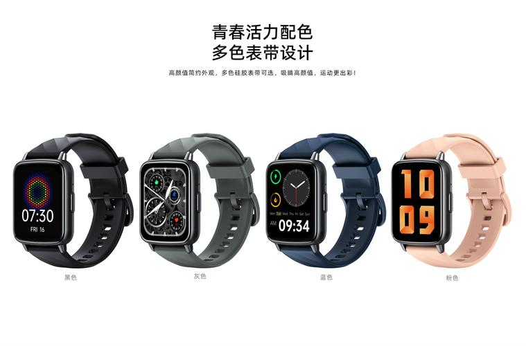 中兴智能手环怎么用