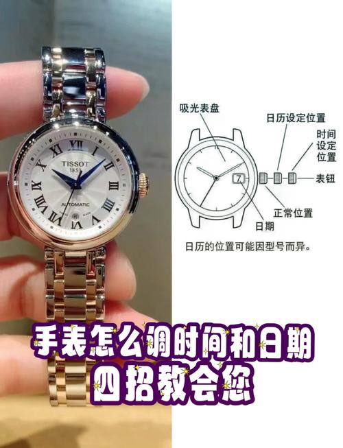 华为手表调时间简单吗,华为手表怎么调时间?