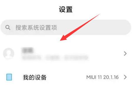 小米相册里面的云端照片怎么删除不了