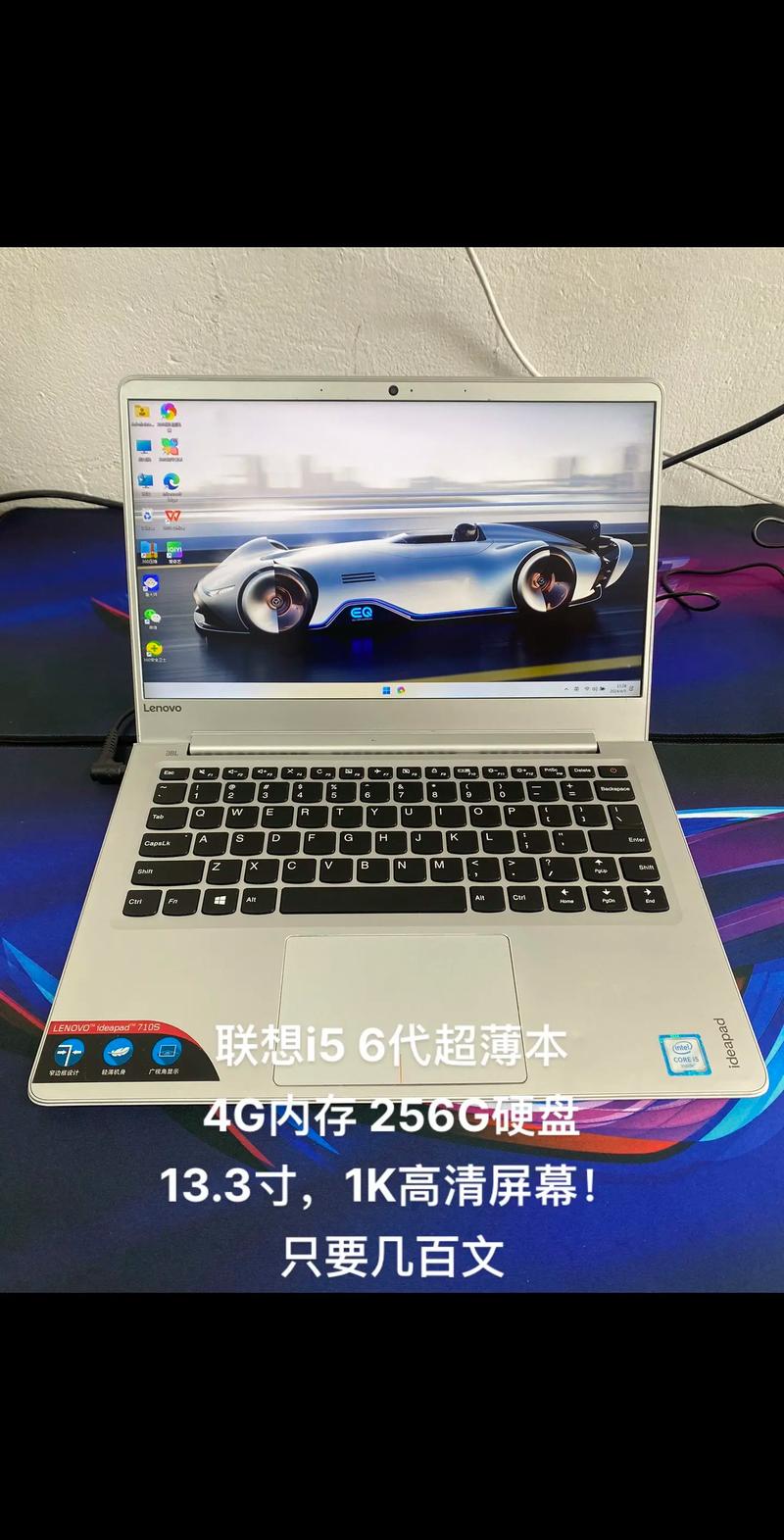 超薄笔记本有什么弊端