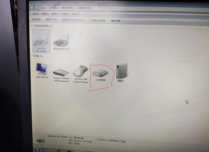 联想小新打印机连不上wifi怎么办