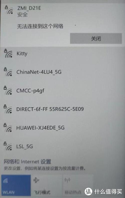 联想打印机怎么连接wifi