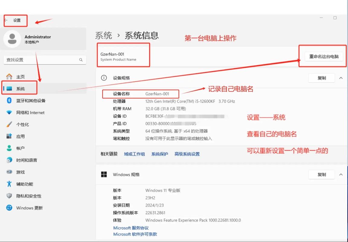 联想打印机无法联网(联想打印机连接不上无线网怎么回事)