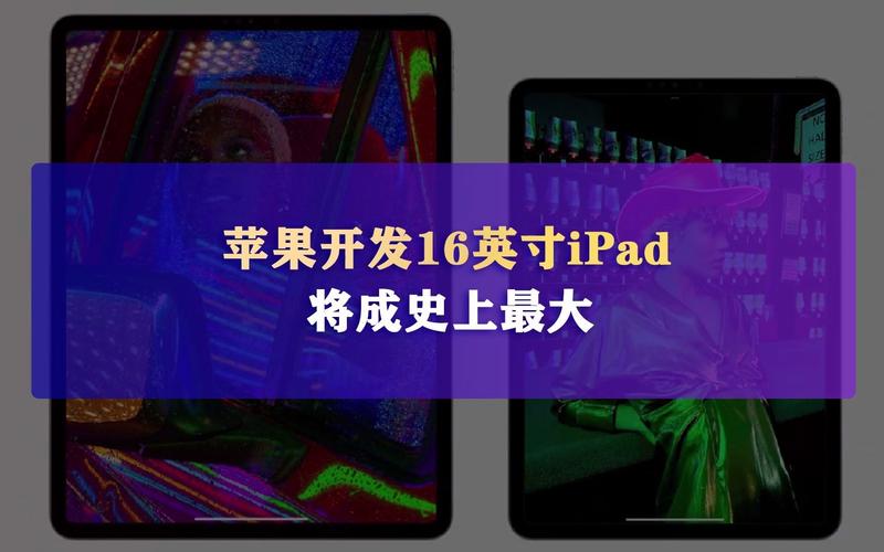 ipad2023年还会出新的吗?