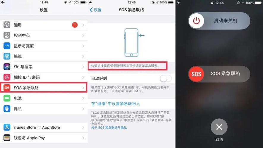 12promax关机怎么关