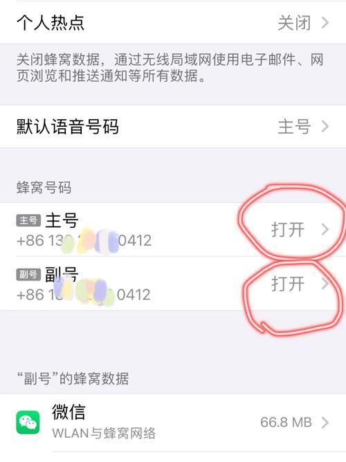 iphone12promax如何关机
