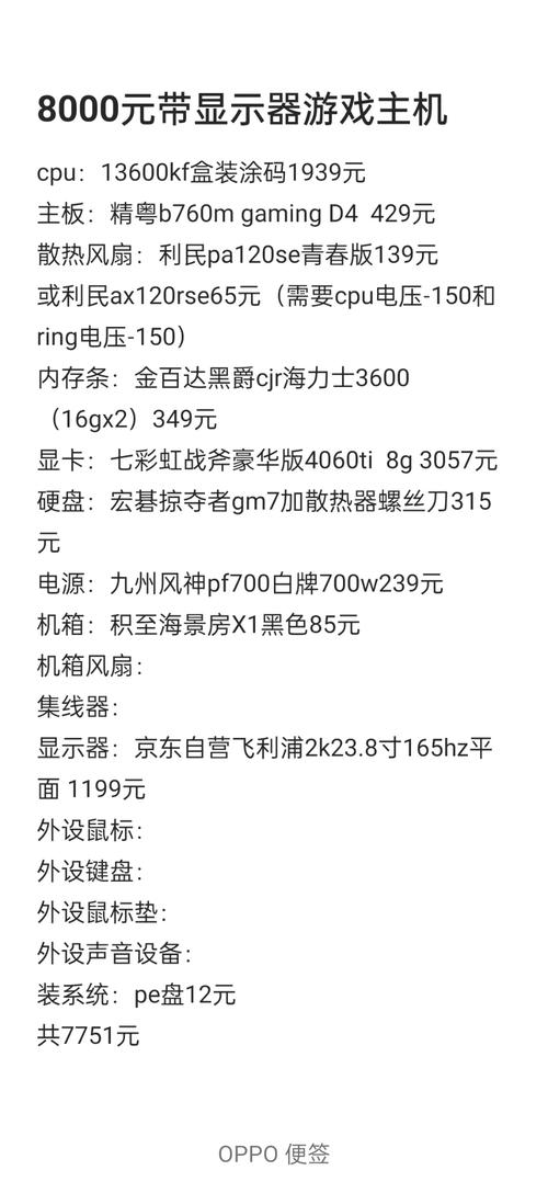 配置只达千元机标准,售价却高达上万,8848究竟卖给了哪些人?