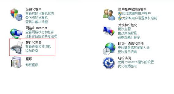 ...下电脑启动的时候硬盘咯咯的响2下然后就不响了怎么回事