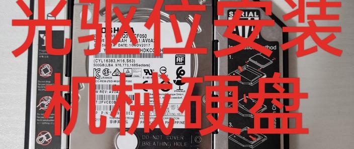 为什么移动硬盘会有响声?