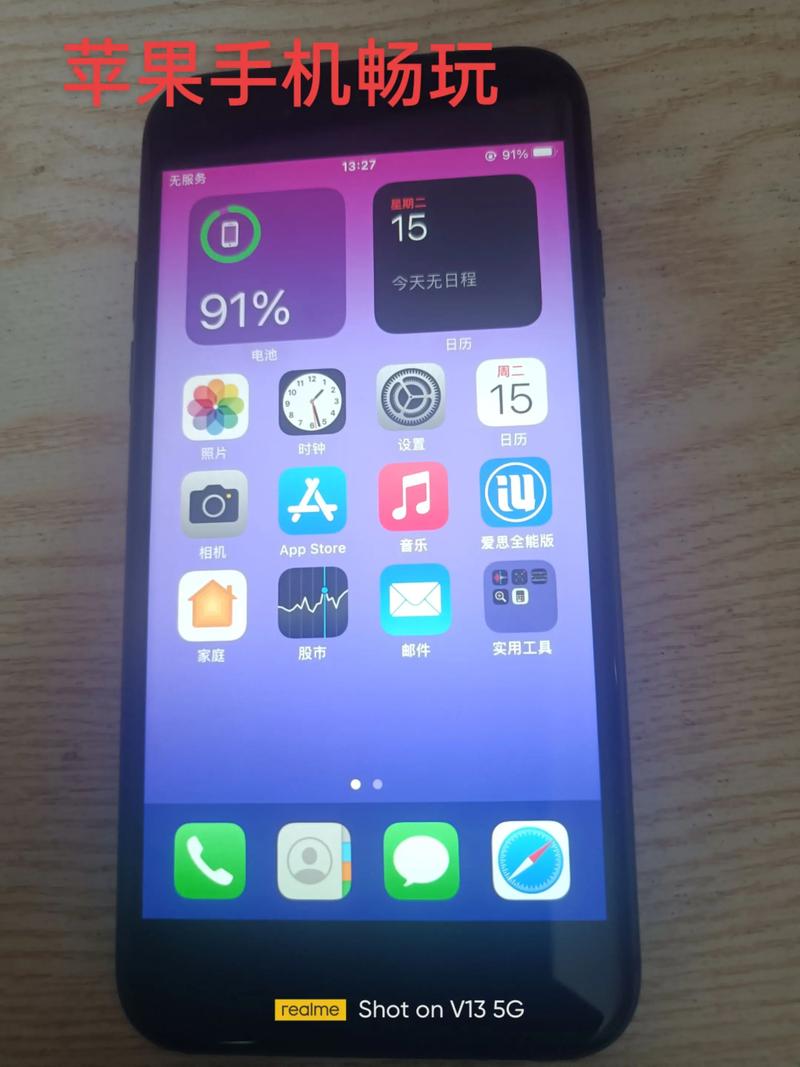 苹果手机8多少钱一台?