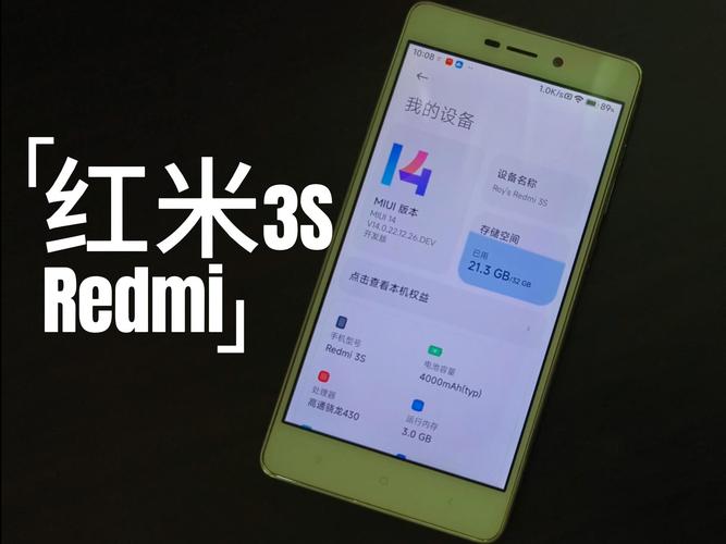 小米3s和小米4哪个好用了解小米口碑比较好的机型